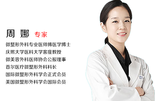 吉安周娜专家