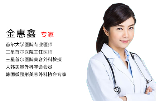 吉安金惠鑫专家