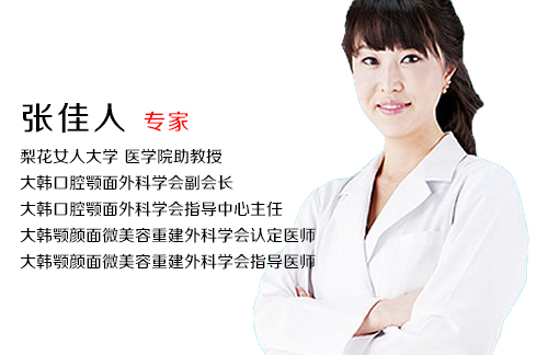 吉安张佳人专家